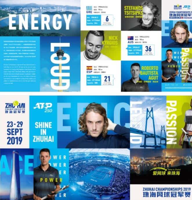 这些新鲜力 这些新鲜力