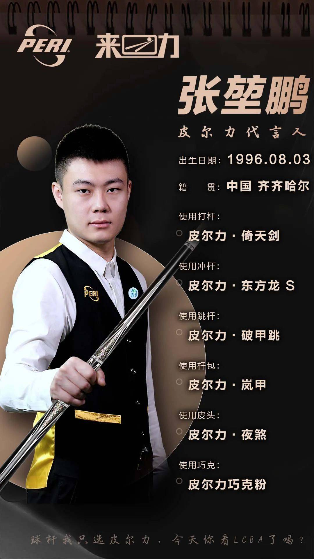 经常能看到 经常能看到