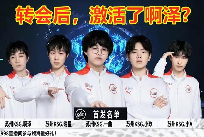 提升定位球 提升定位球