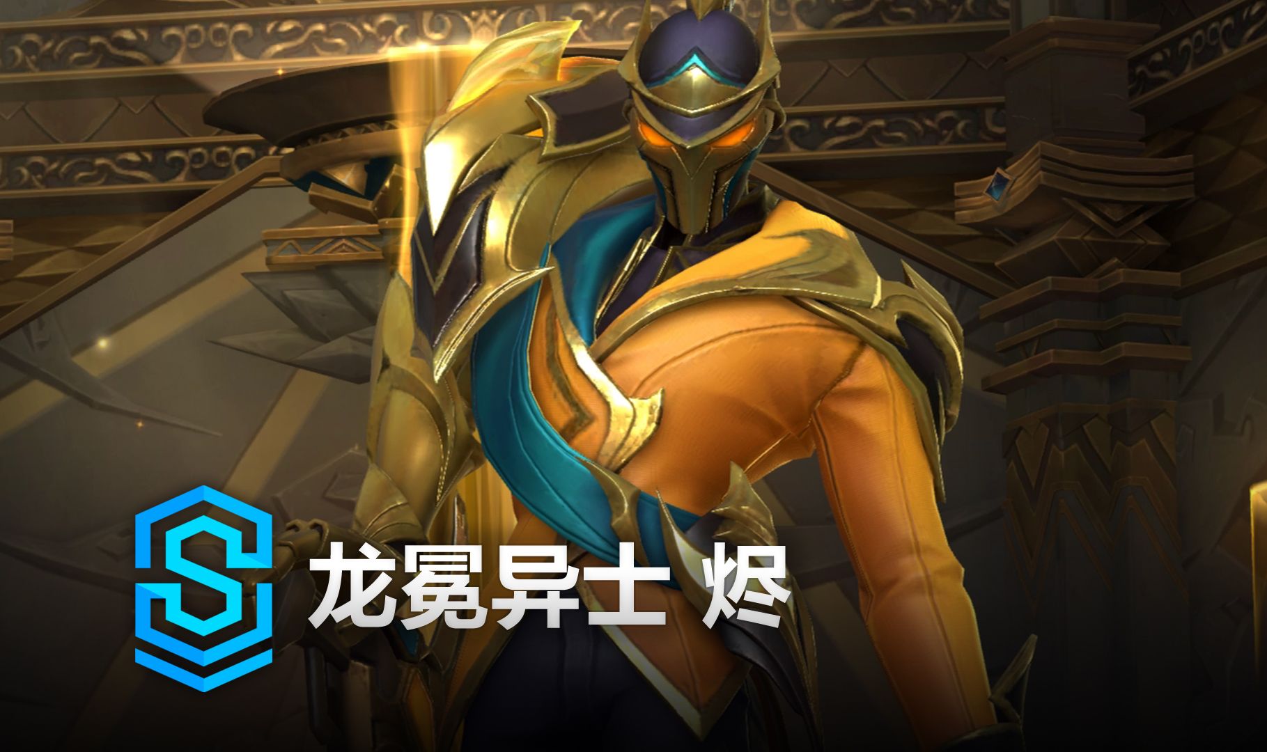 连下三颗