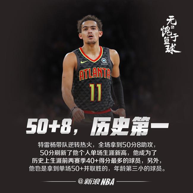 锋线的冲刺